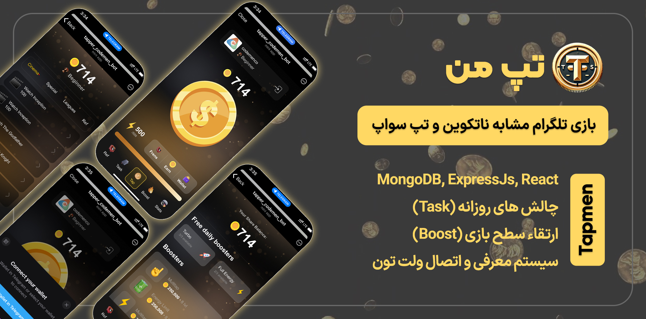 املاکمن — اسکریپت املاک