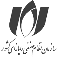 نماد عضویت شرکت ستایش در سازمان نظام صنفی رایانه ای کشور